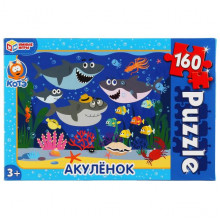 Акуленок. Пазлы классические в коробке. Пазл 160 деталей. 4630115523628 Умные игры Акуленок. Пазлы классические в коробке. Пазл 160 деталей. 4630115523628 Умные игры