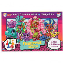 Пещерные люди. КЕЙВ КЛАБ. Настольная игра-ходилка. 4680013713614 Умные игры