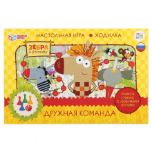 НАСТОЛЬНАЯ ИГРА-ХОДИЛКА  ЗЕБРА В КЛЕТОЧКУ 4680013713645 Умные игры