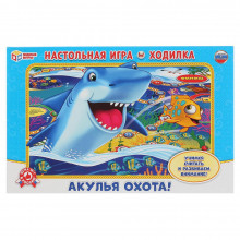 Настольная игра-ходилка "Акулья охота" 4680013715229 Умные игры