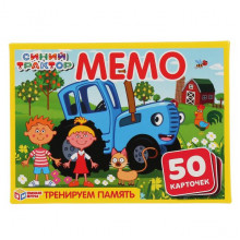 Синий трактор. Карточная игра Мемо. (50 карточек, 65х95м) 4680013719982 Умные игры