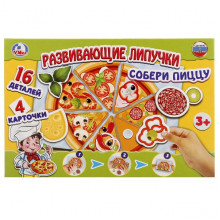 РАЗВИВАЮЩАЯ ИГРА С ЛИПУЧКАМИ  ПИЦЦА В КОР. 4690590143933 Умные игры