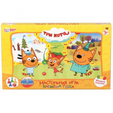 НАСТОЛЬНАЯ ИГРА-ХОДИЛКА  ВРЕМЕНА ГОДА.ТРИ КОТА 4690590176993 Умные игры