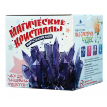 Набор юного химика "Магические кристаллы" 501 висма