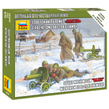 Сборная модель: Советский пулемет "Максим" с расчетом 1941-1943 (зима) 6220 ЗВЕЗДА