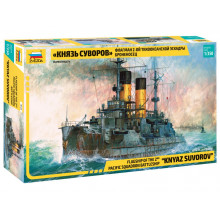 Сборная модель: Флагман 2-ой тихоокеанской эскадры броненосец "Князь Суворов" 9026 ЗВЕЗДА