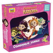 Сказочный патруль. Огненные замки 8772 ЗВЕЗДА Сказочный патруль. Огненные замки 8772 ЗВЕЗДА