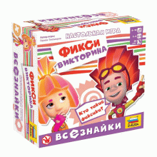 Фикси викторина. Всезнайки 8959 ЗВЕЗДА