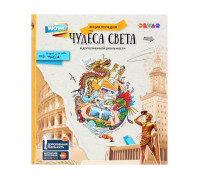 Энциклопедия 4D в дополненной реальности "Чудеса Света" Дэвар Медиа