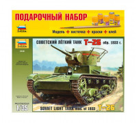 Сборная модель Танк "Т-26" (1:35) 3538П ЗВЕЗДА