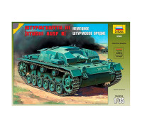 Сборная модель Немецкое штурмовое орудие Штурмгешутц III (StuGIII AusfB) (1:35) 3548 ЗВЕЗДА