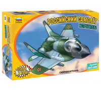 Сборная модель "Российский самолет-истребитель" (1:35) 5210 ЗВЕЗДА