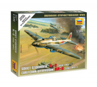 Сборная модель Советский штурмовик Ил-2 (1:144) 6125 ЗВЕЗДА