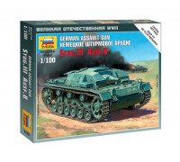 Сборная модель Немецкое штурмовое орудие Stug.III Ausf.B (1:100) 6155 ЗВЕЗДА Сборная модель Немецкое штурмовое орудие Stug.III Ausf.B (1:100) 6155 ЗВЕЗДА