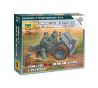 Набор миниатюр Немецкое 75-мм пехотное орудие с расчетом (1:72) 6156 ЗВЕЗДА