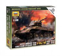 Сборная модель Советский средний танк Т-34/76 (обр. 1943) (1:100) 6159 ЗВЕЗДА Сборная модель Советский средний танк Т-34/76 (обр. 1943) (1:100) 6159 ЗВЕЗДА