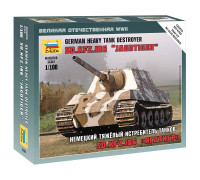Сборная модель Немецкая самоходка "Ягдтигр" (1:100) 6206 ЗВЕЗДА