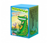 Игра карточная "Крокодильчик" 7096 Игра карточная "Крокодильчик" 7096