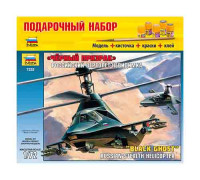 Сборная модель Российский вертолет-невидимка "Черный призрак" (1:72) 7232П ЗВЕЗДА