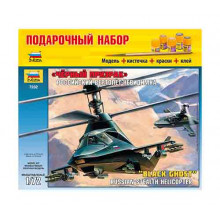 Сборная модель Российский вертолет-невидимка "Черный призрак" (1:72) 7232П ЗВЕЗДА Сборная модель Российский вертолет-невидимка "Черный призрак" (1:72) 7232П ЗВЕЗДА