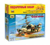 Сборная модель Российский ударный вертолет "Ночной охотник" (1:72) 7272П ЗВЕЗДА