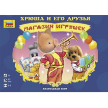 Хрюша и его друзья. Магазин игрушек. 8665 Звезда Хрюша и его друзья. Магазин игрушек. 8665 Звезда