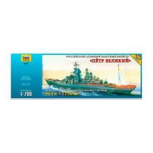 Сборная модель Крейсер "Петр Великий" (1:700) 9017 ЗВЕЗДА