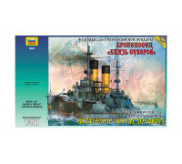 Сборная модель Броненосец"Князь Суворов" (1:350) 9026 ЗВЕЗДА