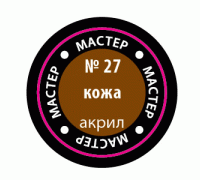 Краска кожа 27-МАКР