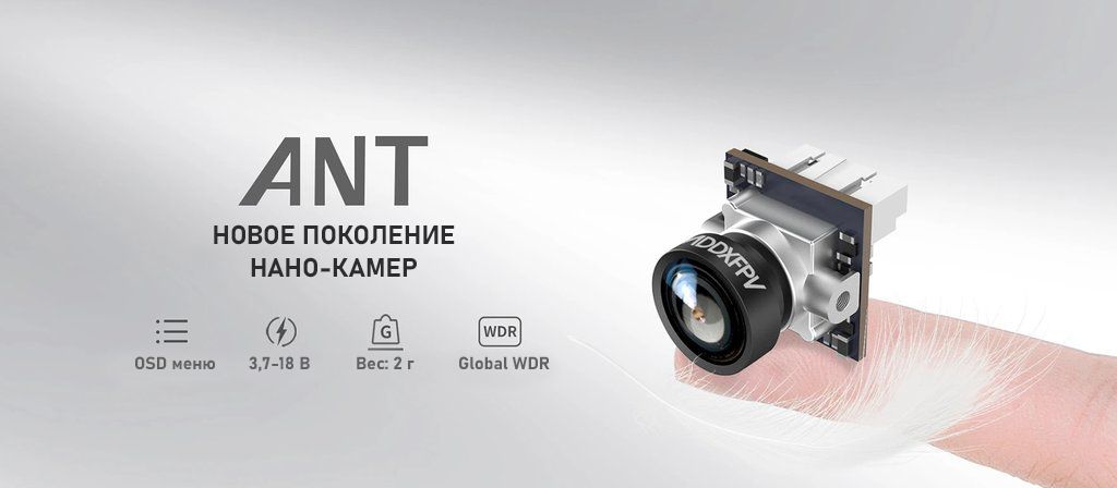 Квадрокоптер на радиоуправлении BetaFPV X-Knight 360 FPV купить в минске (3).jpg